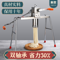 Beige machine household manual multifunctional vermicelli machine stainless steel River fishing bed small noodle press machine