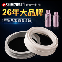 Household thermos bottle mouth sealing ring Leak-proof high temperature water insulation pot thermos bottle thermos bottle mouth silicone skin gasket