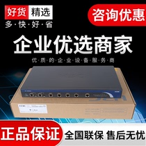 ER3200 ER5200 3260 8300g2-x-g3 Hua Sangigabit Enterprise Router Multi Wankou