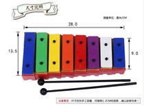 Teaching professional 8-tone brick 8-tone block pitch ORF teaching aids Musical instrument knocking piano aluminum plate carillon