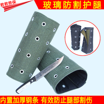 Anti-cut leg guards increase anti-cut protection glass wrist guards with steel bar glass factory special anti-scratch leg guards