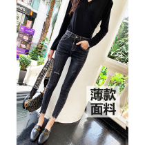 Black gray hole high-waisted jeans womens nine points 2021 spring and summer new high-waisted thin skinny thin small pants