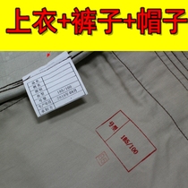 Genuine camouflage suit suit men and women Summer military training uniforms autumn and winter thickened wear-resistant overalls outdoor labor insurance uniforms