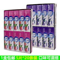 Yida Xylitol sugar-free chewing gum 5 pieces 20 boxed watermelon blueberry flavor fresh breath Candy snacks