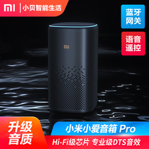 Xiaomi millet little love Speaker Pro little love classmate Bluetooth AI home voice control intelligent robot speaker