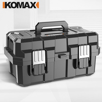 German KOMAX hardware toolbox multifunctional household storage box car maintenance industrial grade electrician portable