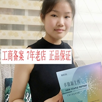 Lianlian peptide new staple food and excellent products satiety belly acid low fat grain solid meal replacement holding thin official