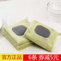 Japanese design oil-free rag scouring cloth kitchen to remove oil stains microfiber brush pot brush bowl dish towel