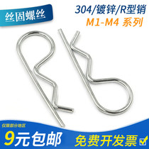 R-pin clamp 304 stainless steel galvanized r-pin M1M1 2M1 6M2M2 5M3M3 5M4 Series