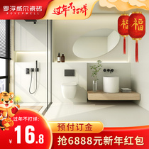 Lufuwell Simple Modern Macaroon Tile Kitchen Toilet Wall Tile Bathroom Toilet Non-slip Wear-resistant Floor Tile