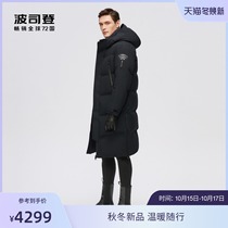 Bosideng 2021 new high-end outdoor GORE-TEX mens loose H fashion long warm down jacket