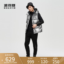 Boston Paulf Fashion Profile 90 Velvet Vessel Line and Relax Hat Feather Cover