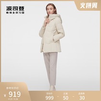 Bosideng down jacket women 2021 New Classic loose version type fashion windproof warm thick medium and long