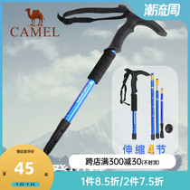 Camel climbing pole outdoor multifunctional folding mountain climbing equipment ultra-light telescopic crutch crutches walking stick portable non-slip