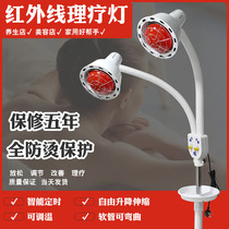 Far infrared physiotherapy lamp electric baking lamp household physiotherapy lamp beauty salon special heating lamp infrared bulb