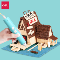 Deli 74850-3D Painting pen set(Plug-in model) (Blue)(1 printing pen 5 rolls of consumables box)