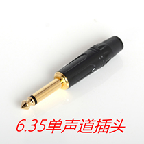 Jicheng Big Two Core 6 35 Microphone Plug Mixer 6 5 Connector Amphenol Guitar Connector