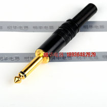 6 35 mono-channel microphone plug big two-core big three-core 6 5 black gold plated YS201D-BG solid