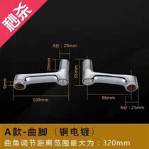 Curved foot mixing valve Variable diameter hot and cold valve Faucet plus high bathroom adjustment wire bathroom concealed 99 partial foot in