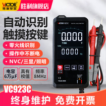 Victory VC923A touch automatic multimeter digital high precision smart small Mini Portable Universal meter