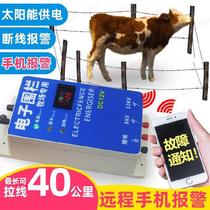 Electronic fence tension insulation farm animal husbandry horse cattle sheep breeding host high voltage railings high voltage grid induction