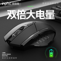 Infiniti PM6 wireless mouse Rechargeable Bluetooth dual mode Silent silent unlimited portable office games E-sports for Lenovo Dell Apple mac Boys notebook USB computer 5 0