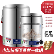 Energy-saving soup barrel electric heating stainless steel barrel large capacity marinated meat barrel commercial boiled bone high soup pot hanging soup pot