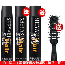Xuelu Hair Gel Fluffy Durable Styling Gel gel Water Dry Hair Styling Spray Ladies for Mens Fat Hair Wax