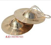 Weitron musical instrument ring copper cymbals 18CM small cymbals Zhongjing cymbals student Zhongjingchuan cymbals