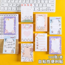  Post-it notes Student sticky notes Stickers Tearable sticky notes Small book note stickers Korean sticky sticky sticky notes paper