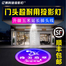 Advertising lamp projection lamp rotating text LED ground spotlight pattern door head sign logo projection lamp customized