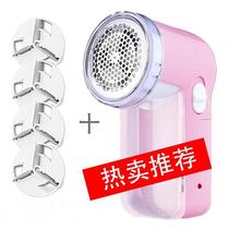 Wool clothes pilling trimmer ball removal machine plug-in rechargeable household clothes shaving and scraping hair ball suction machine