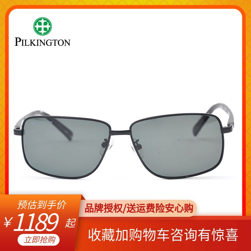 Pilkington sunglasses glass lens titanium frame driving sunglasses polar light driving glasses male PK.40490