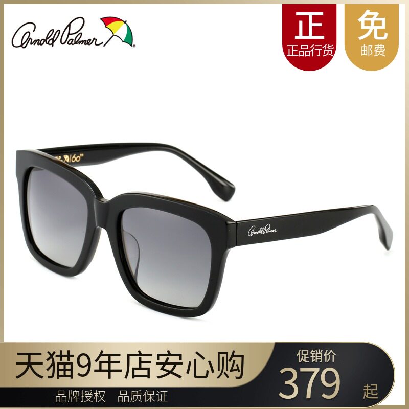The new European and American box ladies sunglasses star round face polar light sunglasses flower umbrella AP.11671