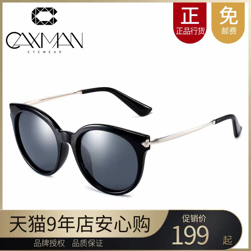Kasman sunglasses female round face personality new large frame sunglasses polar glasses female Korean retro CX3146-1
