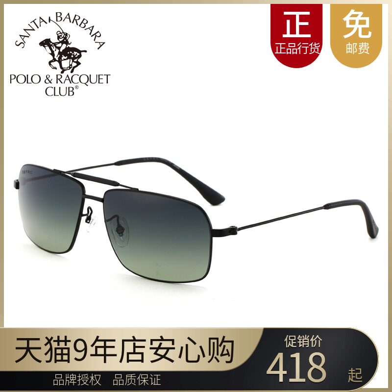 St. Paul HD Polar Sunglasses Mens Eyewear Trend Sunglasses Driver Polar Drive Mirror PO.25018