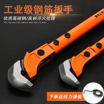 Steel wrench Straight thread sleeve Fast pipe wrench Steel sleeve torque wire multi-function manual wrench
