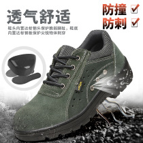Construction worker labor insurance shoelace steel plate mens summer breathable deodorant leather site with anti-tie autumn and winter work steel head