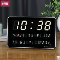 LED desktop multi-function Hongchuang electronic clock mini living room bedroom small digital office alarm clock calendar