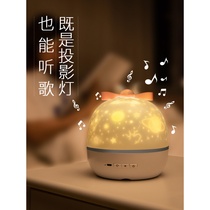 Projection rotating music box Music box 10-year-old girl best friend birthday gift girl 10-year-old primary school student child 12