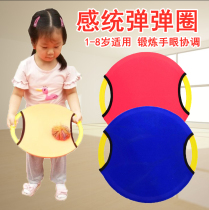 Kindergarten baby toy bouncing ball bounce circle big ball childrens sports parent-child bounce system training throw ball