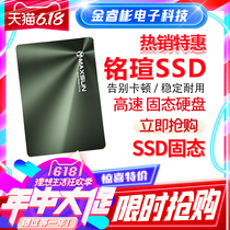 MAXSUN Nameplate 120g 240G 480G Solid State Hard disk SSD Notebook Desktop Universal Hard disk