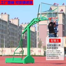Basketball Hoop Home Outdoor Outdoor Competition Floor-standing Adult Lifting Movable School Children Dunk Standard