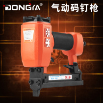 East Asia pneumatic tool 1013J code nail gun 422J nail gun U-shaped nail 425k code nail gun 1010F door nail