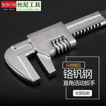 Sonny F-type wrench F-type wrench Large opening right angle adjustable wrench Live mouth bathroom wrench F-type multi-purpose large wrench