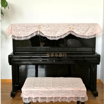 New high-grade double-layer jacquard lace piano top covered piano cover cloth double thickened