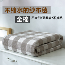Washed cotton wool towels by summer thin section pure cotton three-layer gauze sheet full cotton thread Yarn Cover Blanket Towel Blanket Single Double