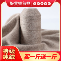 Special class cashmere line 100% Mountain cashmere woven fine hand chapped wool wire group scarf hand woven special price