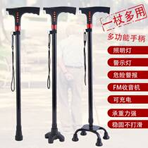 Elderly crutches crutches four feet non-slip lightweight hand eight battle telescopic men and women multi-function intelligent alarm walker