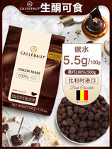 100% pure dark chocolate saccharin-free ketogenic fitness Belgium imported galibo black smart baked bitter